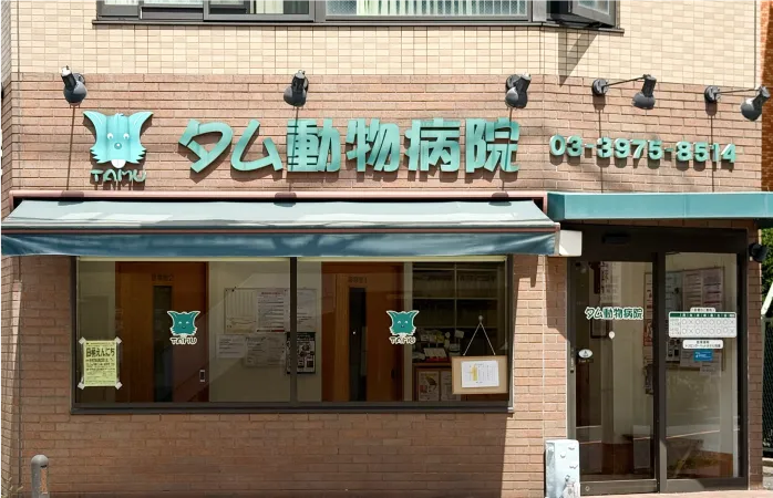 城北中央公園