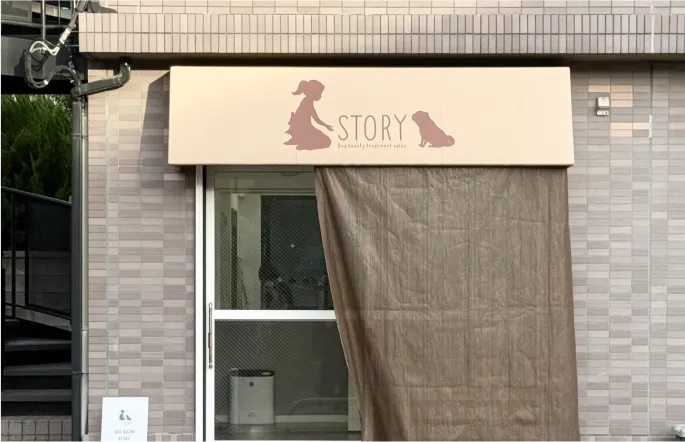城北中央公園