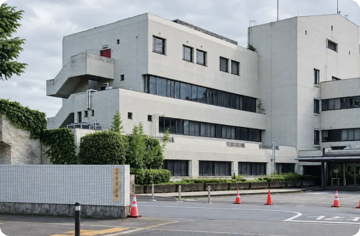 病院
