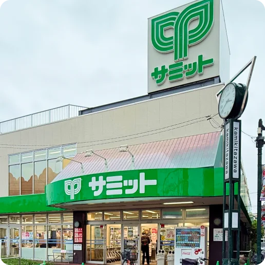 スーパー